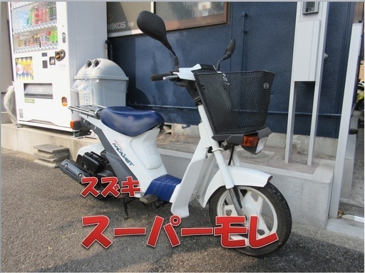 埼玉川口発！スズキ　スーパーモレ　即引渡し可能！