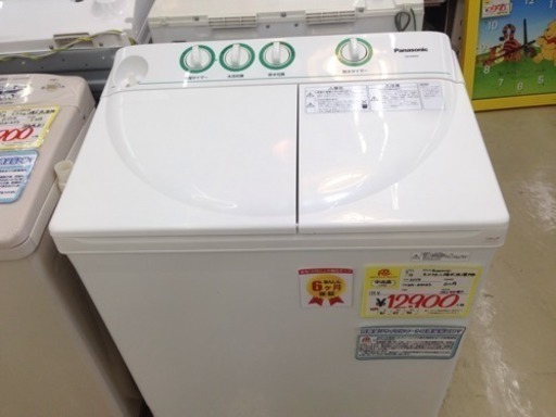 2014年製 Panasonic 4.0kg 2層式洗濯機 NA-W40G2 福岡 糸島 唐津