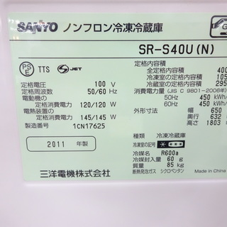 安心の6ヶ月保証付！2011年製SANYO(サンヨー) 5ドア冷蔵庫【トレファク 