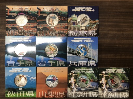 プレミア硬貨！都道府県1000円銀貨セット19枚