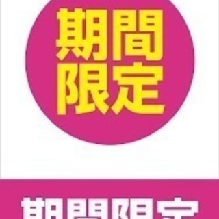 14:00から出勤！車通勤可能！仕分けのお仕事