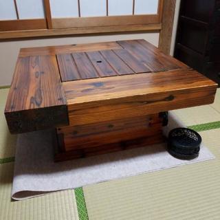囲炉裏付きテーブル　取り引き中