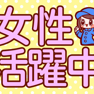 選べる勤務時間♪　週3日からの工場内での軽作業