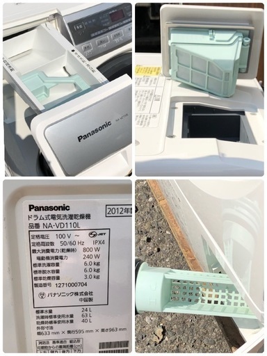 Panasonic エコナビ搭載ドラム洗濯機