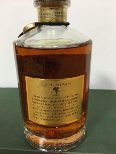 福岡県で明後日まで限定 響 旧ボトル 金キャップ 中身は(17年もの) 2本