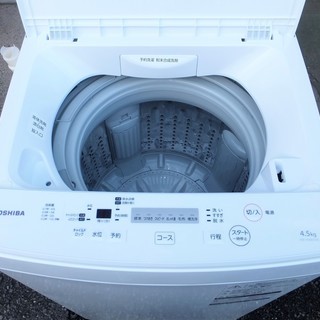 ☆東芝 TOSHIBA AW-45M5 4.5kg 全自動電気洗濯機 マジックドラム◇2018 ...