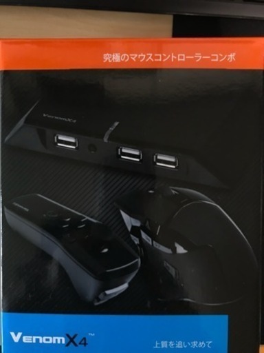 venomx4 ほぼ新品