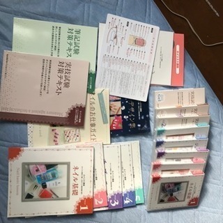 ユーキャンネイル 一式セット！一気値下げ❢