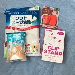 ユーキャン ネイル一式  セール‼︎ ユーキャンネイル 一式セット！一気値下げ❢