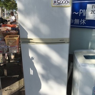 福岡 早良区 原 激安ファミリー冷蔵庫 225L