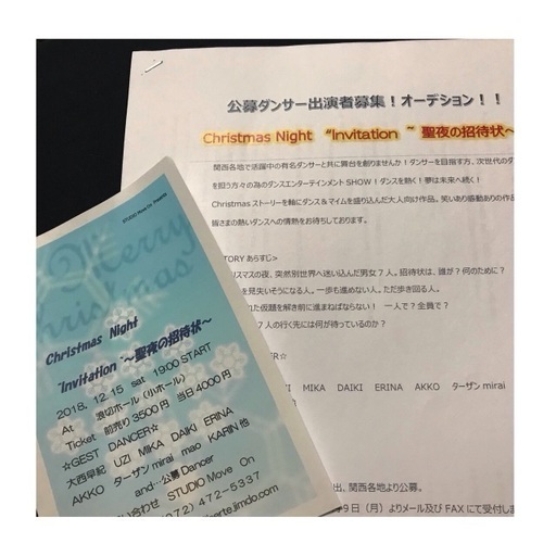 Christmas Night 聖夜の招待状 ダンサーオーデション ダンサー募集 8月19日 日 Noriko T 岸和田のコンサート ショーのイベント参加者募集 無料掲載の掲示板 ジモティー Christmas Night 聖夜の招待状 ダンサーオーデション ダンサー募集 8月19日 日 Noriko T 岸和田のコンサート ショーのイベント参加者募集 無料掲載の掲示板 ジモティー