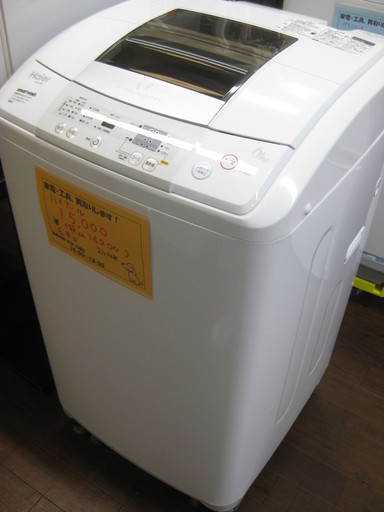 大売出し！16200円 ハイアール 全自動 洗濯機 6キロ 2014年製