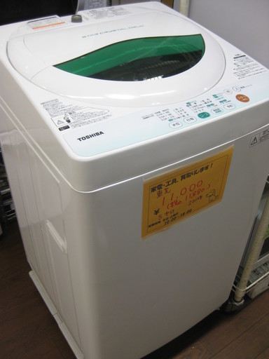大売出し！11880円 東芝 全自動 洗濯機 5キロ 2013年製 配達OK
