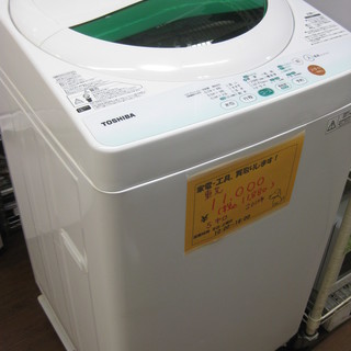 洗濯機 6.0Kg 2019年製 アズマ EAW-601A 全自動 AZUMA 風乾燥