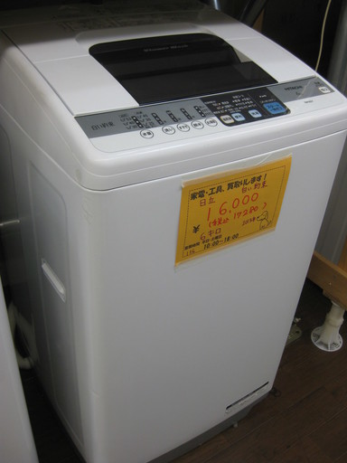 大売出し！17280円 日立 白い約束 6キロ 全自動 洗濯機 2013年製