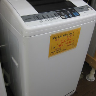 大売出し！17280円 日立 白い約束 6キロ 全自動 洗濯機 2013年製 
