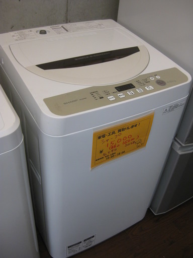 大売出し！16200円 シャープ 4.5キロ 全自動 洗濯機 2016年製