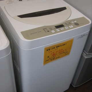 大売出し！16200円 シャープ 4.5キロ 全自動 洗濯機 2016年製