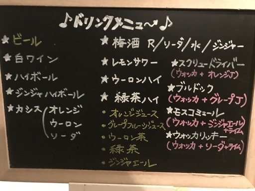 人見知り限定の尖った面白い飲み会 Vo 4 えう 赤坂のパーティーのイベント参加者募集 無料掲載の掲示板 ジモティー