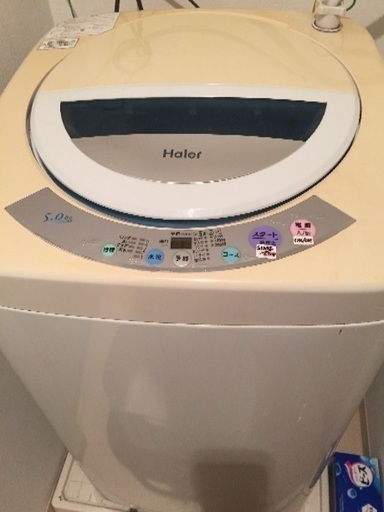 値下げしました‼︎ハイヤー洗濯機