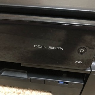 brother dcp-j557n