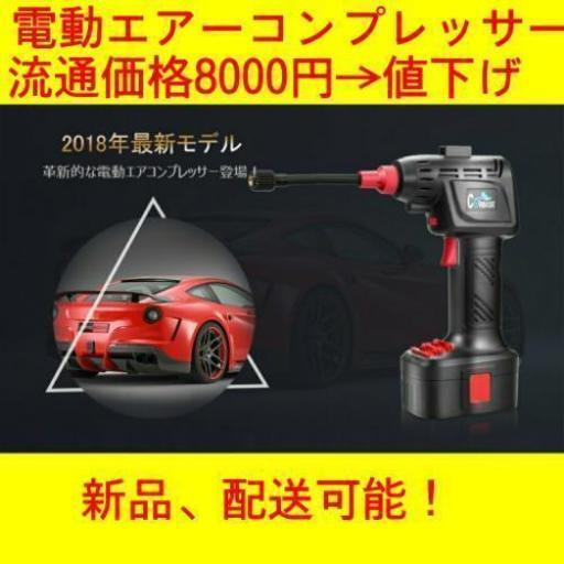 日産純正 Y31 VG20用ディストリビューター2個セット