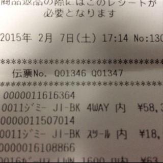 ファニチャードームソファ