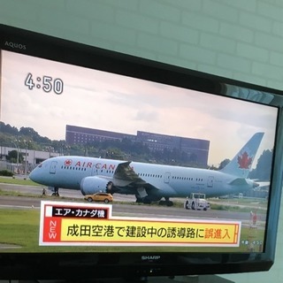 美品 明日から使えるテレビ 売ります