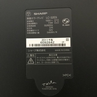 美品 明日から使えるテレビ 売ります