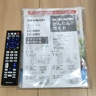 美品 明日から使えるテレビ 売ります