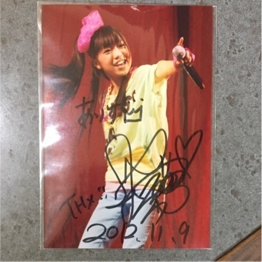 激レア 大原優乃 Dream5時代生写真 直筆サイン 写真集 あせと