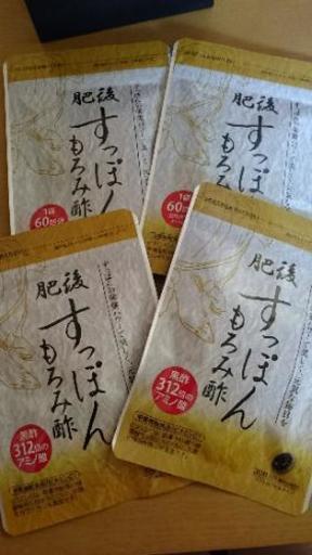 取引中                         [新品未開封] 限定値引き  肥後すっぽん もろみ酢4つ
