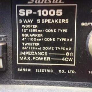 購入 山水スピーカー Sansui SP-100 スピーカー 木製 ペア2台セット
