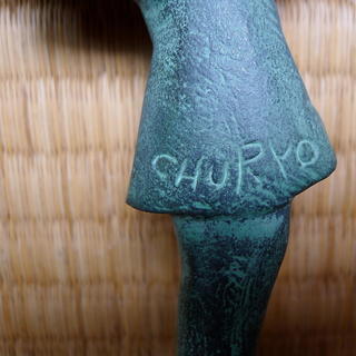 佐藤忠良作　”花”1983年制作　美品