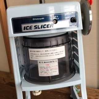 かき氷機 初雪HF-300P2 - キッチン家電