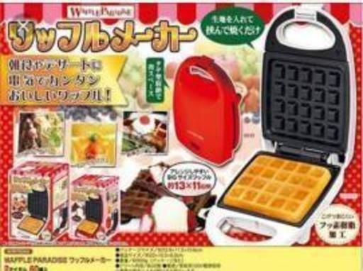 ★ワッフルメーカー★WAFFLE PARADISE★モッフル★ホワイト★新品★