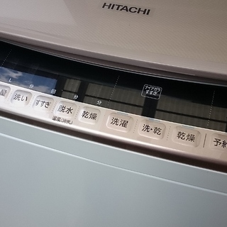 HITACHI(日立) 全自動洗濯機 8Kg ビートウォッシュ 2016年製 BW-D8WV
