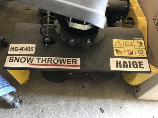 値下げ】 除雪機 ファッション ハイガー 4馬力 HG－K405 