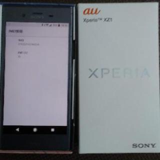 美品SIMロック解除済み XperiaXZ1 SOV36