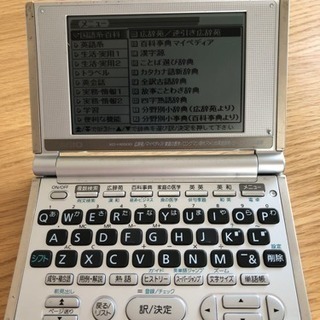 【値下げしました】CASIO 電子辞書