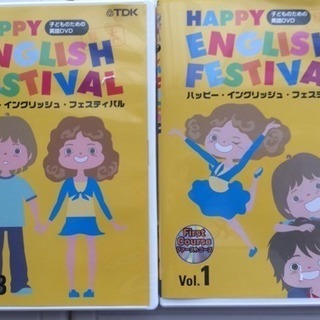 英語教材 DVD付き 3歳〜６年生まで対応
