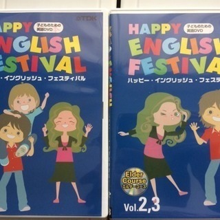 英語教材 DVD付き 3歳〜６年生まで対応