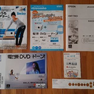 EPSON プロジェクター 80型スクリーン付