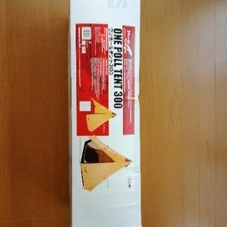 ワンポールテント300 ノースイーグル