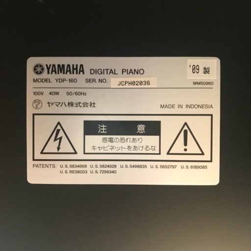お話中です。鍵盤修理済みYAMAHA グラビノーバCVP-8