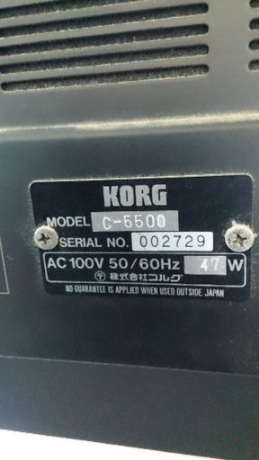 KORG コルグ 電子ピアノ C-5500 | www.jupitersp.com.br
