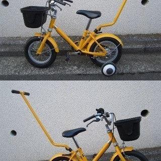 無印良品 自転車 子供用☆黄色１２インチ (むーくん) 岸根公園のその他 