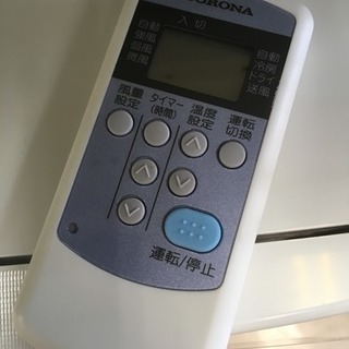 ハイアールルームエアコン　リモコンなし (引き取り限定)福岡市南区 エアコン リモコン AR-RKM1J - 消耗品・付属品 | nocria shop