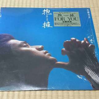 近藤真彦『抱擁 FOR YOU』LP レコード