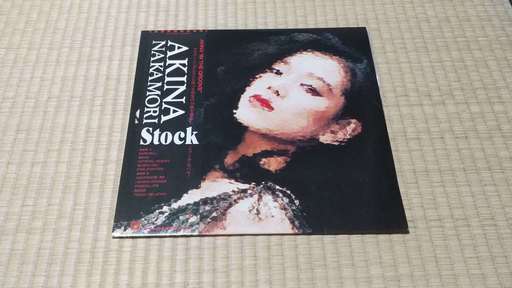 中森明菜LPレコード　STOCK